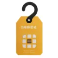 Osmanthus wardrobe sachet hanging aroma bag for fresh air, home and closet odor remover. - Rectangular Osmanthus