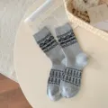 Korean style retro gray knit mid tube socks women winter warm fair isle pattern fashion casual socks - One Size / Light Gray