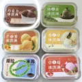 Set mit sechs farbenfrohen Slow-Rebound-Quetschspielzeugen im Eiscreme-Kuchen-Design - Tiramisu-Kuchenbox / Kaffeebraun