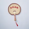 Handmade woven straw fan Chinese style summer hand-held cattail leaf fan with red tassel detail. - Style 28