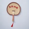 Handmade woven straw fan, traditional Chinese style cooling hand fan with colorful border. - Style 21