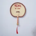 Handmade woven straw fan with red border tassel, traditional Chinese style cooling hand fan. - Style 22