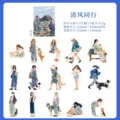 Cute pet girl theme PET decorative sticker pack 15 pieces 6 styles journaling supplies - Walking With The Breeze