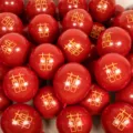 Red double happiness printed latex balloons for wedding party celebration and room decor - 1.8g Double Happiness (100 Pieces)