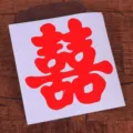 Traditional Chinese red double happiness sticker for wedding home decoration and furniture decor. - Cursive Style Xi Sticker / Approx. 95 Sheets
