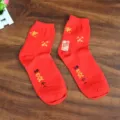 Red wedding couple socks for adults, festive cotton design with husband text motif sku style. - Husband