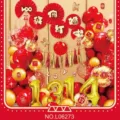 Engagement foil balloon set room arch decoration kit with 1314 numbers and red fans. - Engagement Set 06273