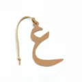 Leather Arabic letter bag charm pendant stylish mini handbag accessory for women - Arabic Letter Shape / Brown