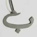 Gray leather Arabic letter bag charm variant. Stylish accessory for purses and car interior hanging. - Gray