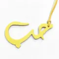 Détail de breloque de sac en cuir jaune avec lettre arabe, pendentif élégant. - Jaune