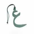 Dark green leather Arabic letter bag charm, stylish purse accessory with black leather strap. - Arabic Letter Shape / Dark Green