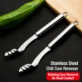 Stainless steel chili pepper corer kitchen tool for green pepper seed removing and coring. - Standard Type