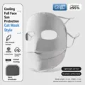 Ice silk sun protection face mask, UV blocking faceini for outdoor cycling and sun shade. - Light Grey (Upgraded Panda Eye) Nylon