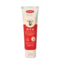 Hankey Lanolin Hand and Foot Cream 80g Moisturizing Nourishing Anti-Drying Skin Care Tube - Rose Scent
