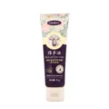 Hankey Lanolin Hand and Foot Cream 80g deeply moisturizes and prevents dry, cracked skin. - Herbal Scent