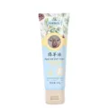 Hankey lanolin hand and foot cream 80g cedar wood moisturizing hydrating skin care tube - Cedar Scent