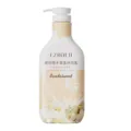 EZRÔL II Amber Sandalwood Fragrance Shower Gel, Moisturizing & Nourishing Body Wash Daily Care. - Amber Sandalwood
