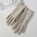 Θερμικά γάντια χειμώνα με φόδρα fleece και touch screen για γυναίκες σε κρύο και οδήγηση. - Μπεζ