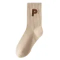Beige Cotton Mid-Calf Casual Socks Featuring Brown Embroidered Letter P Design SKU - One Size / Khaki