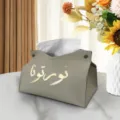 Nordic style grey PU leather tissue box with elegant gold Arabic text print and metal snap button. - 14*19*12 cm / Dark Khaki