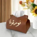 Nordic style brown leather tissue box with elegant gold stamped Arabic text design for modern home. - 14*19*12 cm / Dark Brown