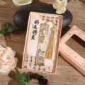 Segnalibro in metallo in stile cinese con nappina, scatola regalo vuota, accessorio di lettura. - Inchiostro a farfalla-Buona Fortuna / Scatola regalo