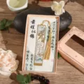 Segnalibro in metallo stile cinese clip per libri traforata con nappa e scatola regalo - Inchiostro a Farfalla - Futuro Splendido / Scatola regalo