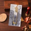 Chinesischer Stil hohles Metall Lesezeichen mit Quaste und retro kreativer Karteneinlage. - Orchideenblüte / Einfache Verpackung