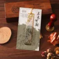Chinesischer Stil Metall hohles Lesezeichen mit passender Pappkarte und Quaste für Schüler. - Bambusrhythmus / Einfache Verpackung