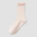 Light pink ribbed women mid tube sock with sweet frilly lace cuff, stylish cotton daily wear - One Size / Pink