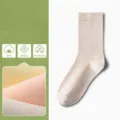 Chaussettes mi-hautes pour femmes en pur coton, respirantes et extensibles casual. - Chair