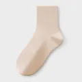 Men's casual ribbed crew socks, solid nude beige breathable cotton daily athletic wear. - One Size / Khaki