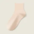 Damen Sommer kurze Baumwollsocken, atmungsaktive aprikosenfarbene knöchelhohe Socken. - Hellrosa