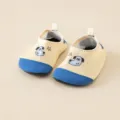 Chaussures de plage enfants chaussettes d'eau antidérapantes jaune chiot design - Chien étoilé de l'île verte