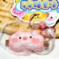 Llavero de peluche rosa suave squishy antiestrés juguete lindo regalo para estudiantes. - Cerdo