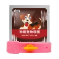 Pink silicone dog pet collar with secure lock mechanism and cute packaging for daily puppy walking. - New and Old Packaging Shipped Randomly / Dog Collars
