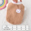Winter warm thick cute bear pet vest for dogs and cats, cozy fleece two-legged dog coat apparel. - S / Coffee