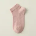 Kinder atmungsaktive Netz-Kurzsocken einfarbig Sommer Freizeitsocken weich komfortabel - M (3-5 Jahre) / 1 Paar / Rosa