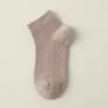 Kinder Mesh atmungsaktive Kurzsocken, Sommer dünne einfarbige Freizeitsportsocken - Braun