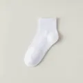 Bequeme einfarbige kurze Socken in Weiß für Damen, atmungsaktives Baumwollmaterial für den Alltag. - Einheitsgröße / Weiß