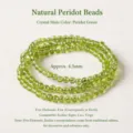 Natural green peridot gemstone multi-circle beaded bracelet 4.5mm crystal jewelry item - Green Peridot Three-wrap Bracelet (Approx 4.5mm)