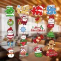 Christmas paper hanging decorations, cute cartoon Santa snowman tree pendant set for mall decor. - 4 Pieces Set / Christmas Hanging Banner - W2