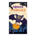 Halloween Dekoration Hängendes Tuch Banner mit süßem Fledermaus und Kürbis Design. - D006 Große Fledermaus