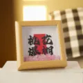 Natürlicher Kristall Splitter Holzrahmen Dekoration, chinesischer Stil Glück Deko Geschenk. - 4-Zoll Pfirsichblüte - Rosenquarz / 4-Zoll