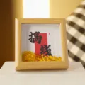 Natürlicher Kristall Kies Holz Bilderrahmen Geld machen Dekor chinesischen Stil Geschenk - 4-Zoll Geld Verdienen - Glasbarren / 4-Zoll