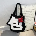 Creative felt tote bag with unique character design, lightweight and stylish commuter bag. - Style 3