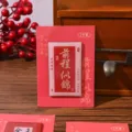 Chinese style retro acrylic magnetic fridge sticker decorative home office blessing gift item. - Bright Future Style