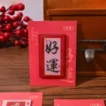 Acrylic fridge magnet with Chinese lucky blessing design, retro home decor magnetic sticker. - Good Luck