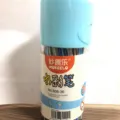 MOKEELO Set de 36 Lápices de Acuarela, Tarro Portátil Rotuladores de Dibujo Infantil. - 36 Colores Botella Azul / Azul