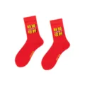 Red mid-calf socks for Chinese New Year, festive lucky text design, comfortable cotton blend. - One Size / Farewell to the Old, Welcome the New